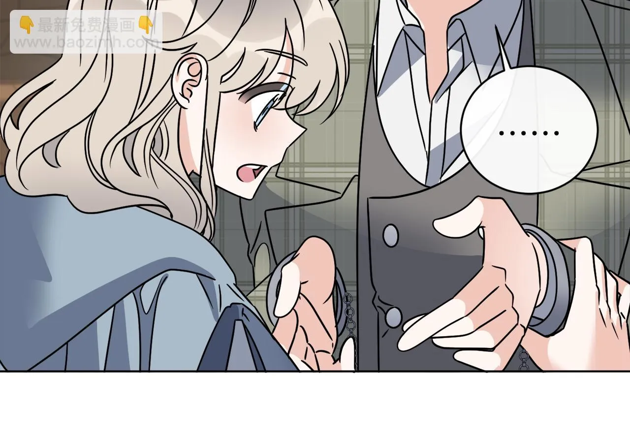 第53话 解救小公爵 第49页