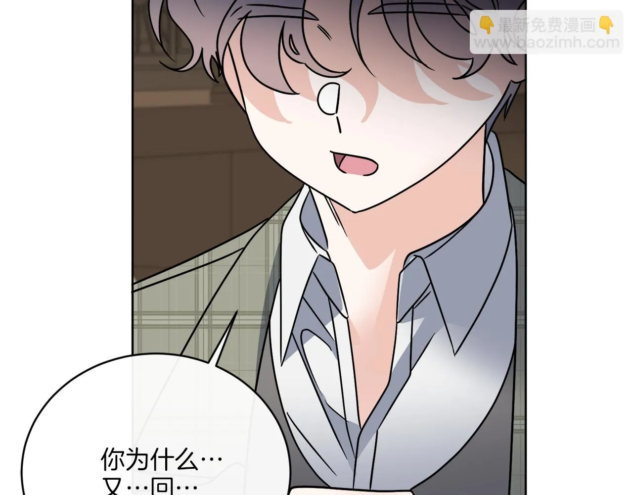 第53话 解救小公爵 第51页