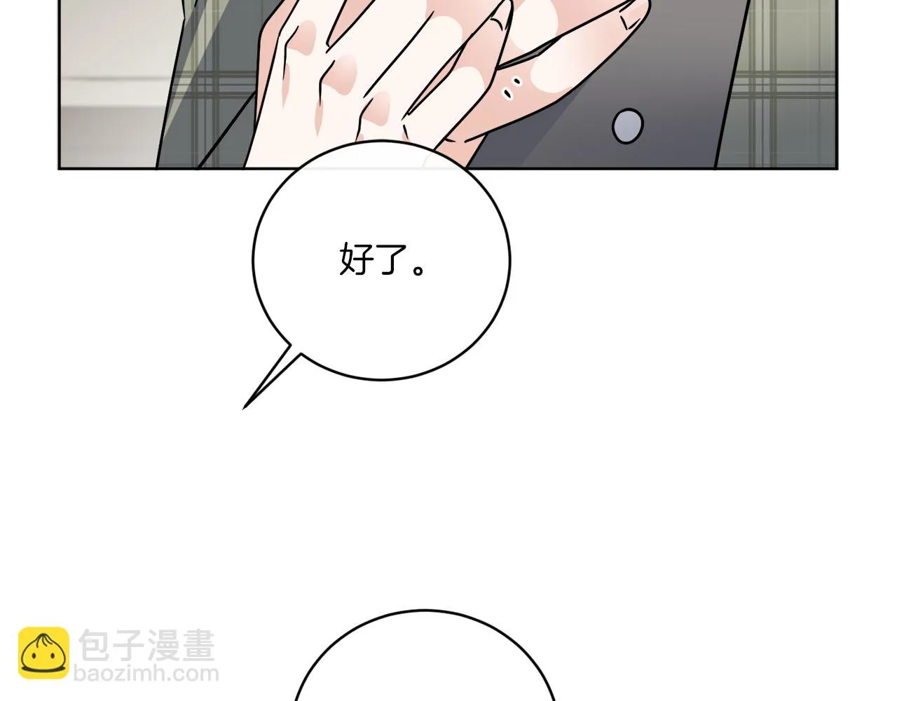 第53话 解救小公爵 第60页
