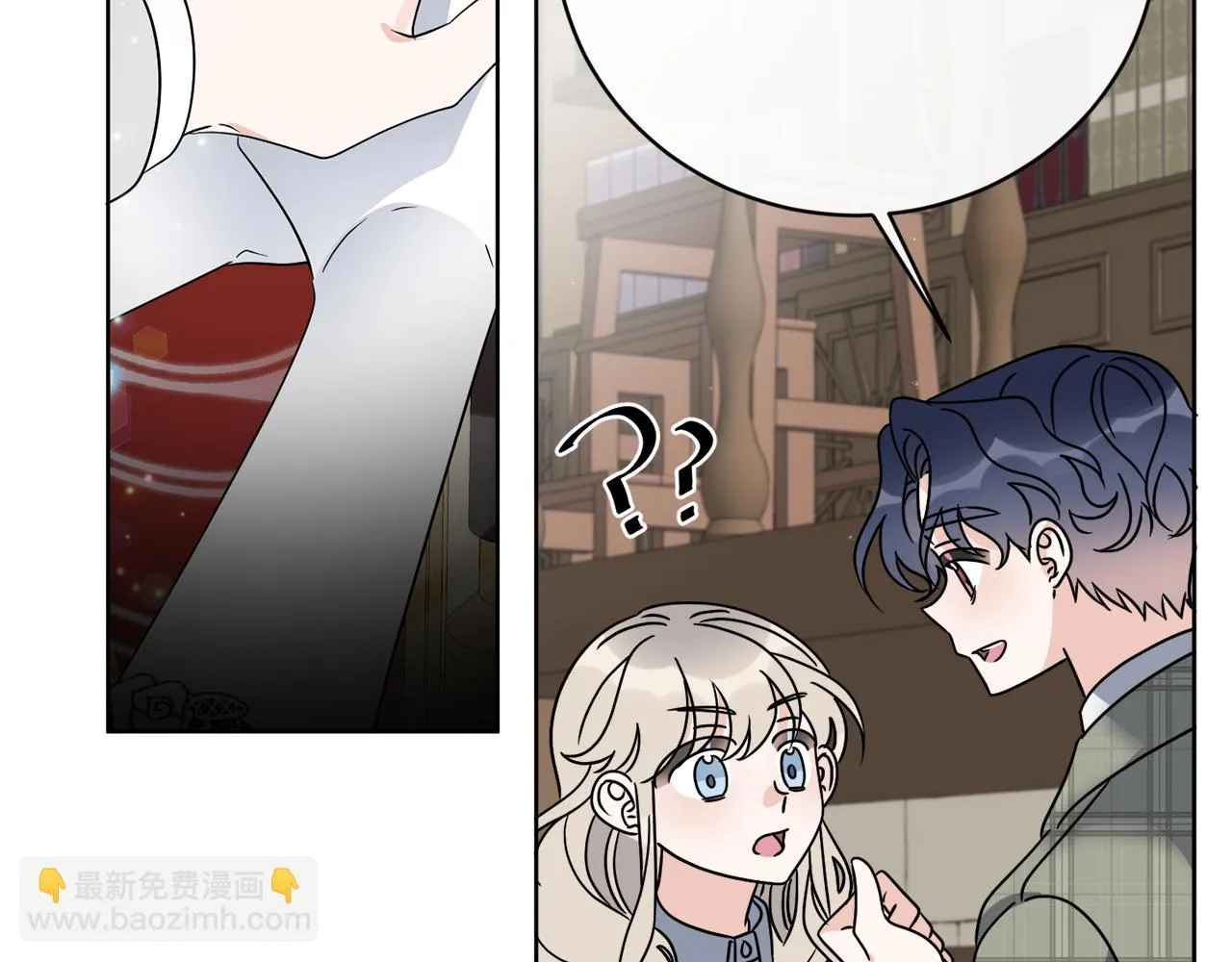 第53话 解救小公爵 第79页
