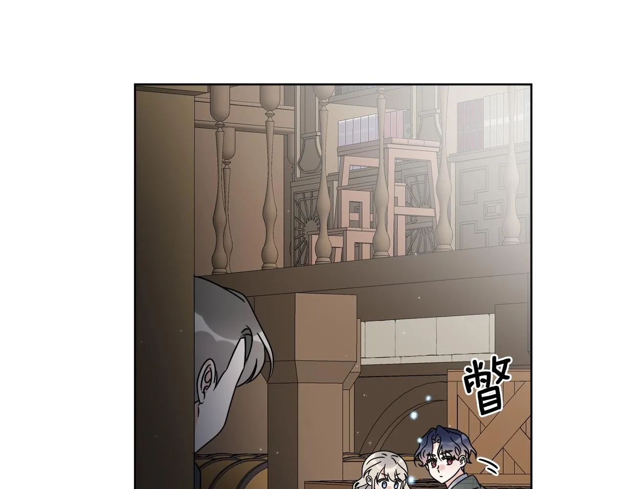 第53话 解救小公爵 第97页