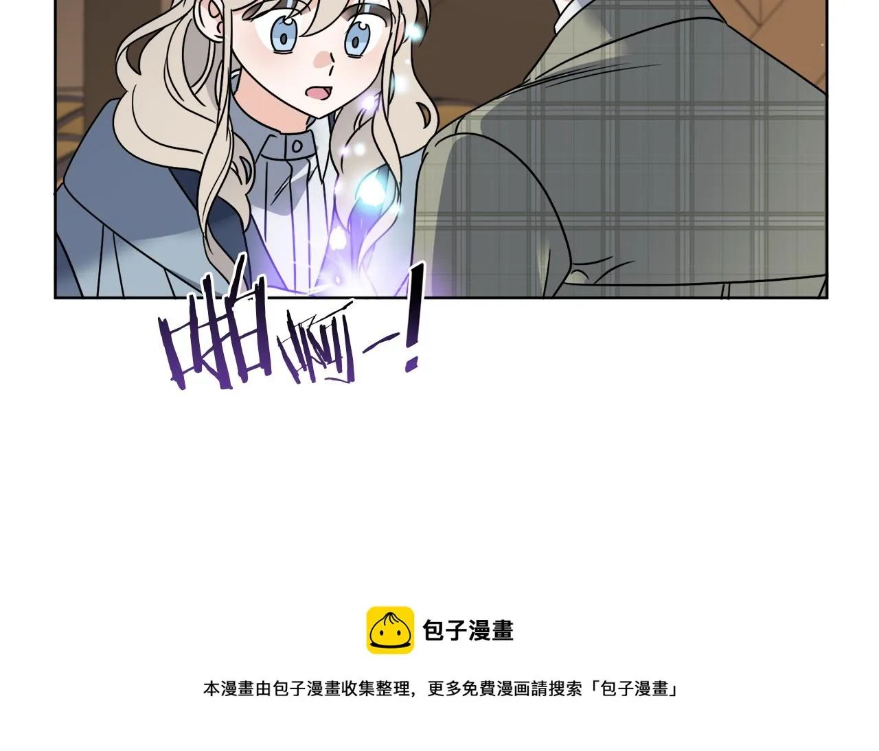 第53话 解救小公爵 第100页