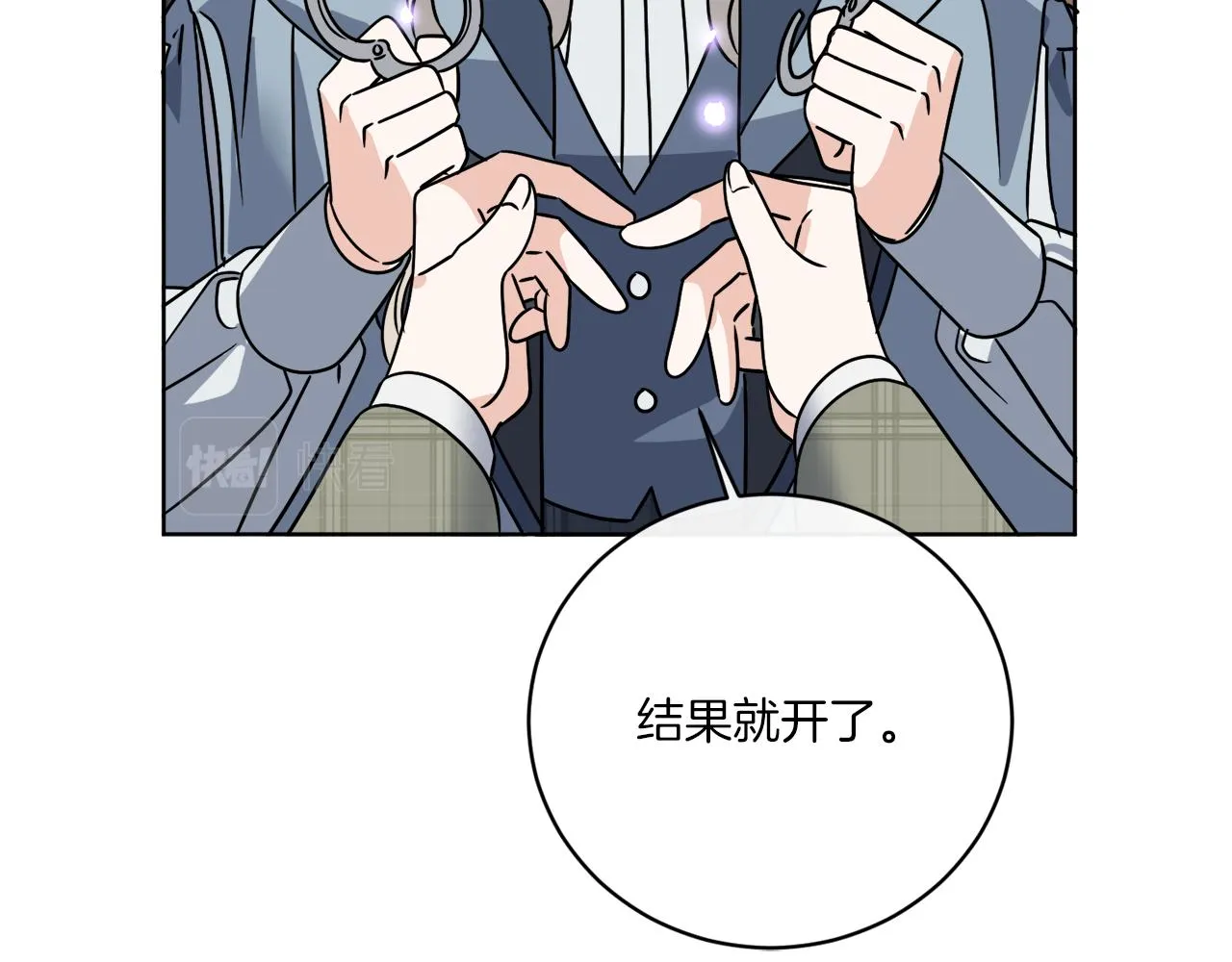 第53话 解救小公爵 第106页