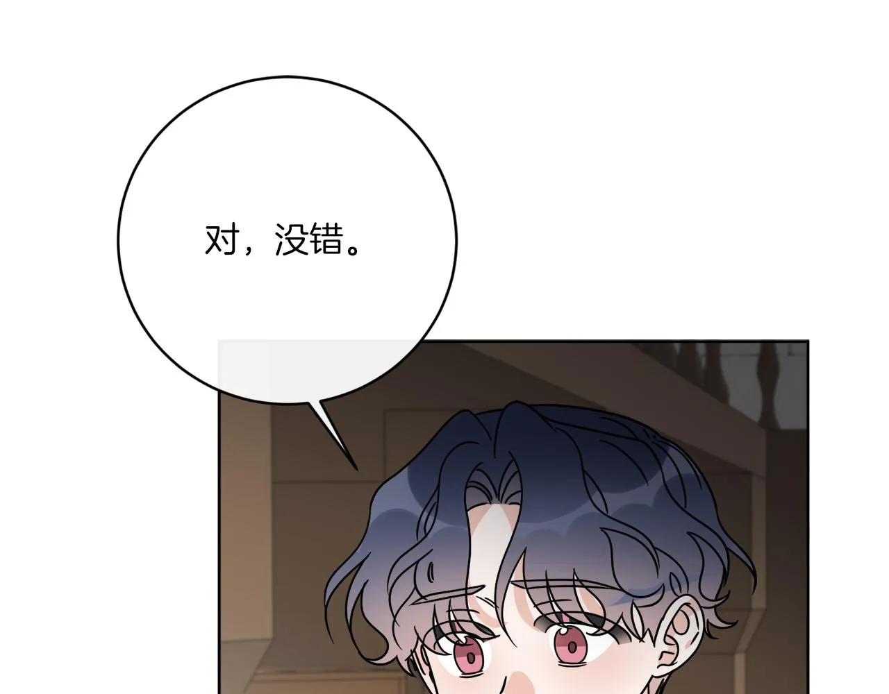 第53话 解救小公爵 第115页