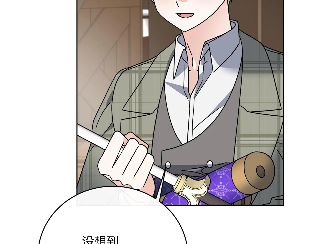 第53话 解救小公爵 第116页