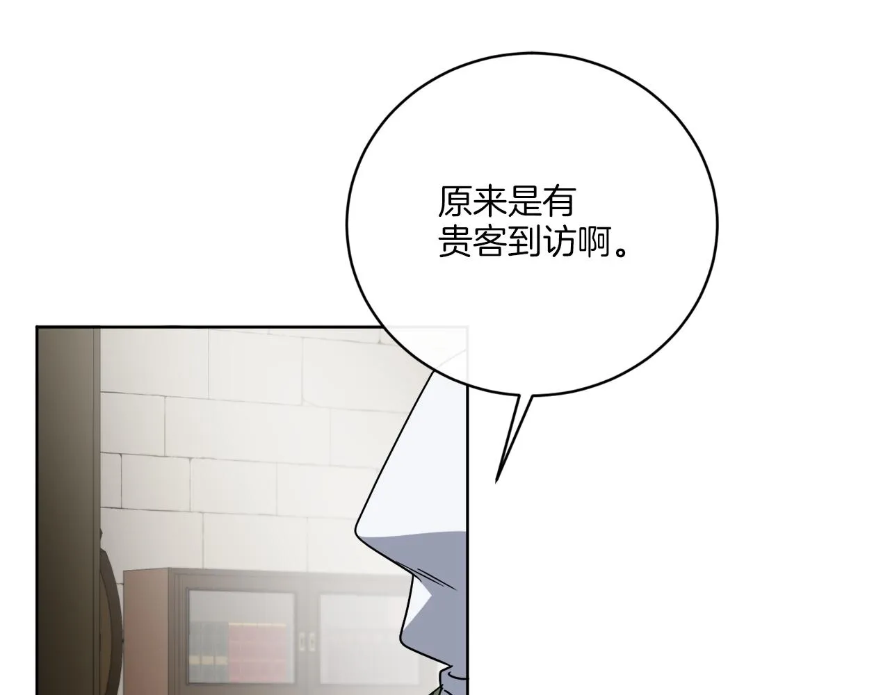 第53话 解救小公爵 第131页
