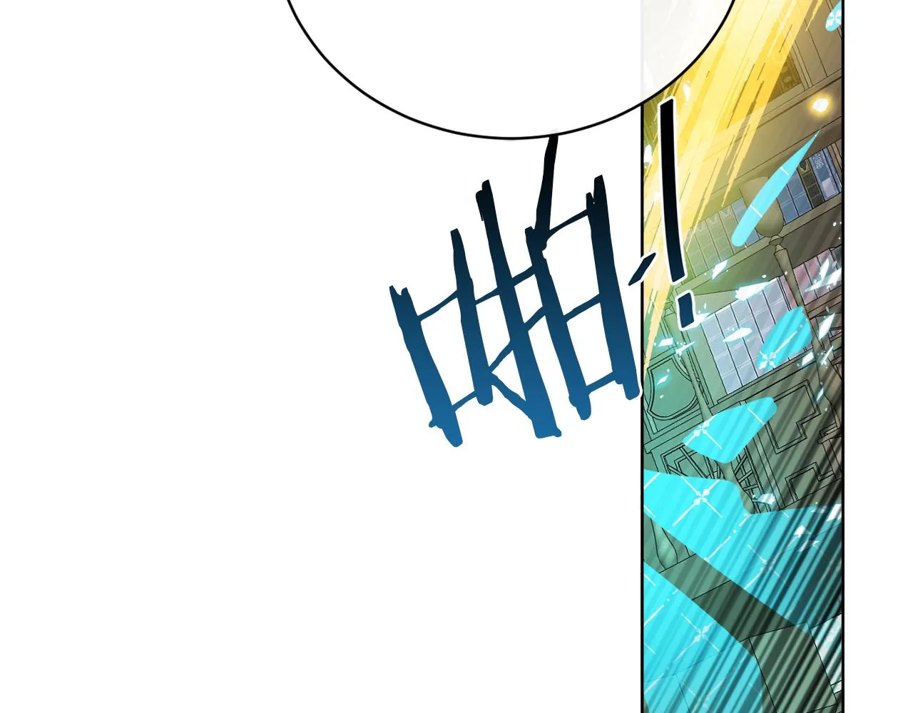 第54话 强敌当前 第8页