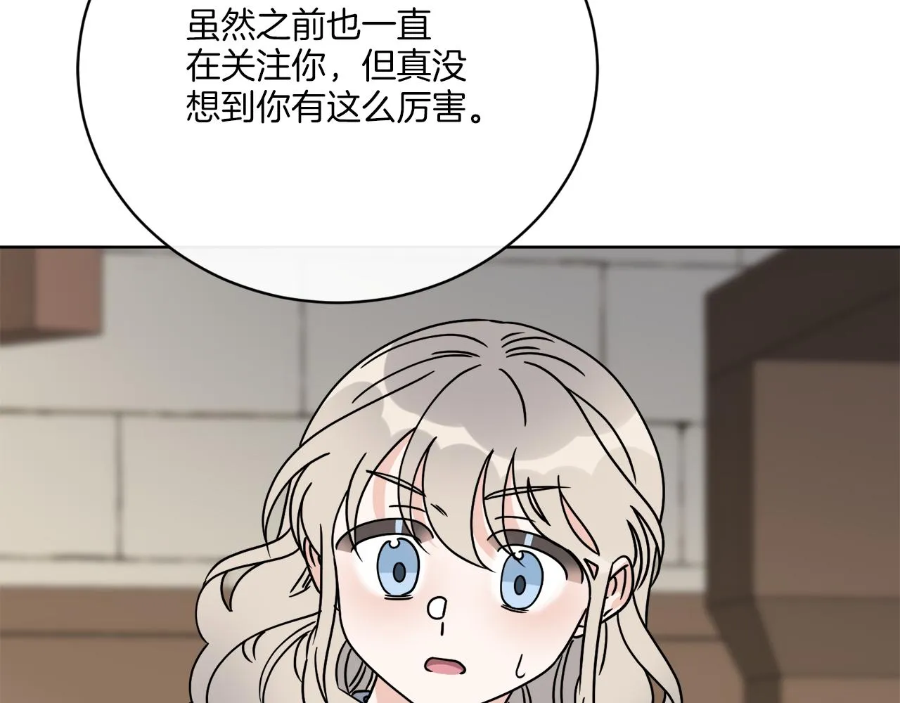 第54话 强敌当前 第25页