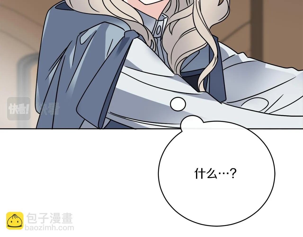 第54话 强敌当前 第26页