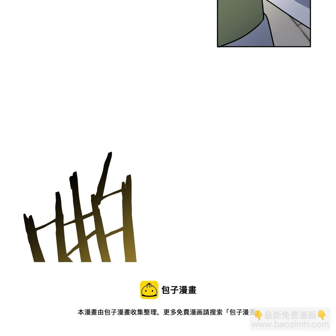 第54话 强敌当前 第50页