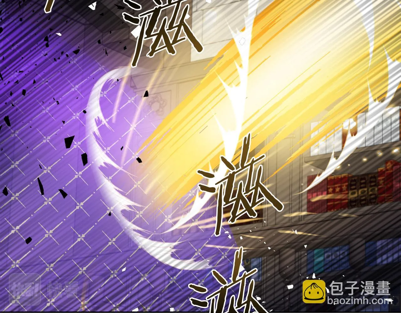 第54话 强敌当前 第56页