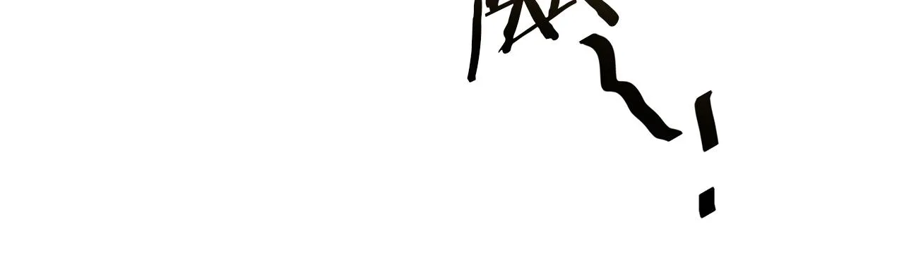 第54话 强敌当前 第57页