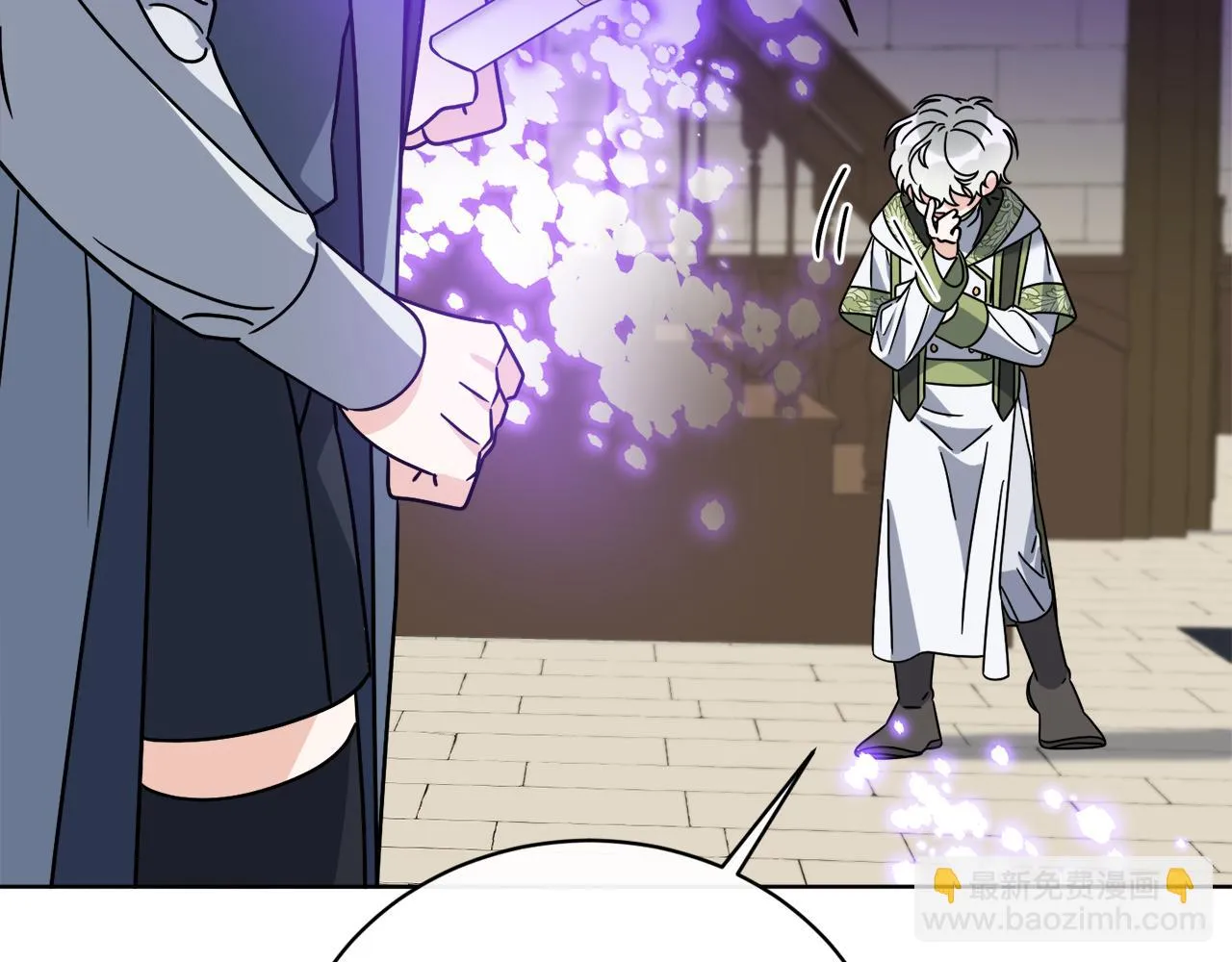 第54话 强敌当前 第63页