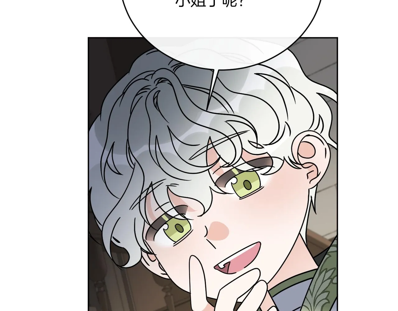 第54话 强敌当前 第65页