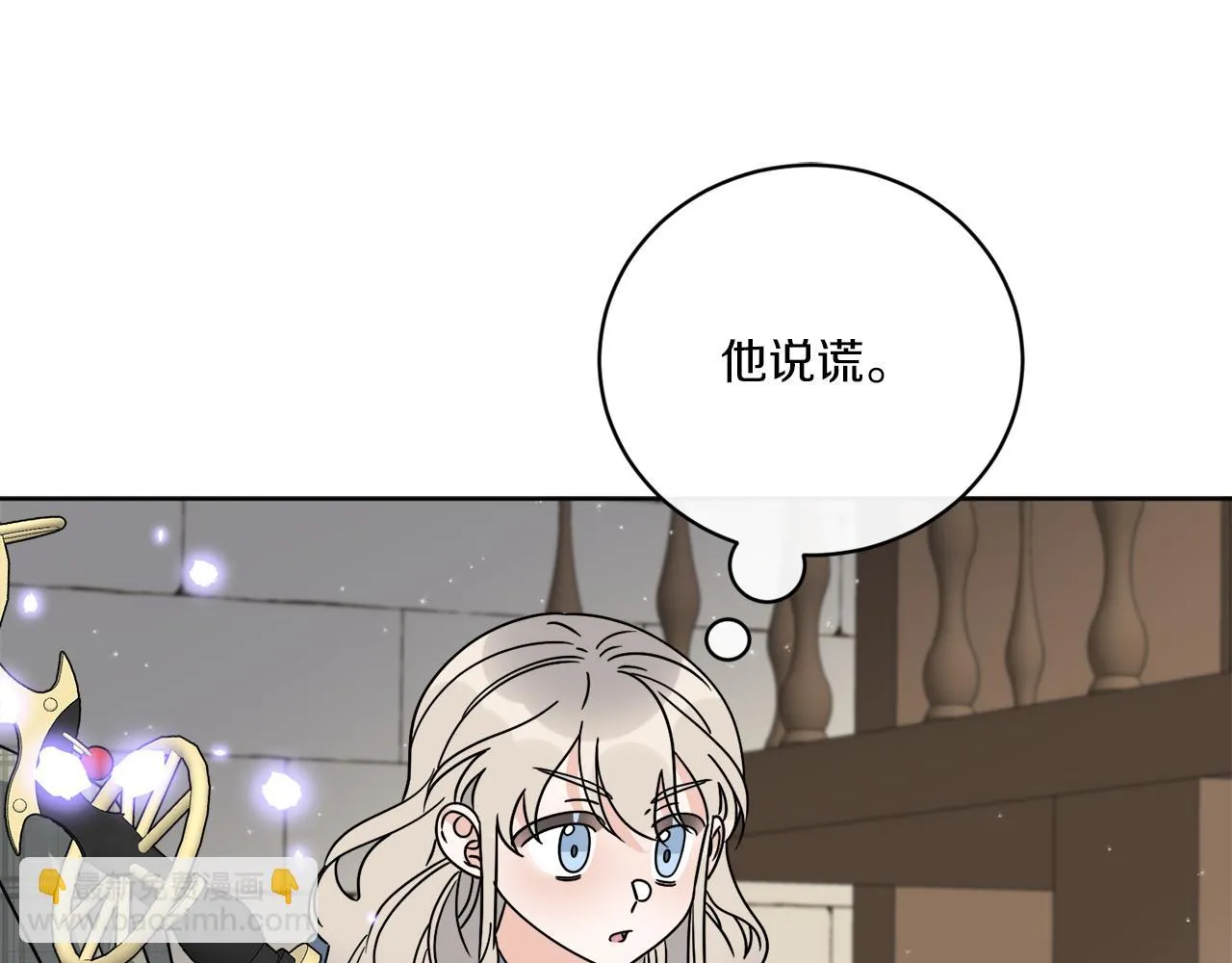 第54话 强敌当前 第67页