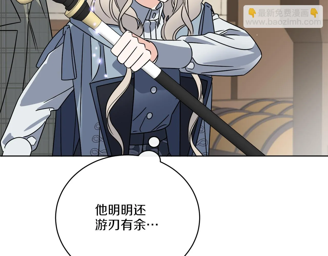 第54话 强敌当前 第68页