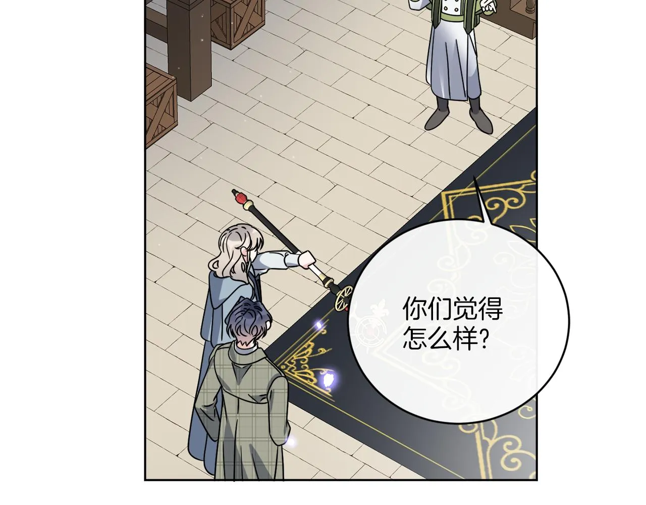 第54话 强敌当前 第70页
