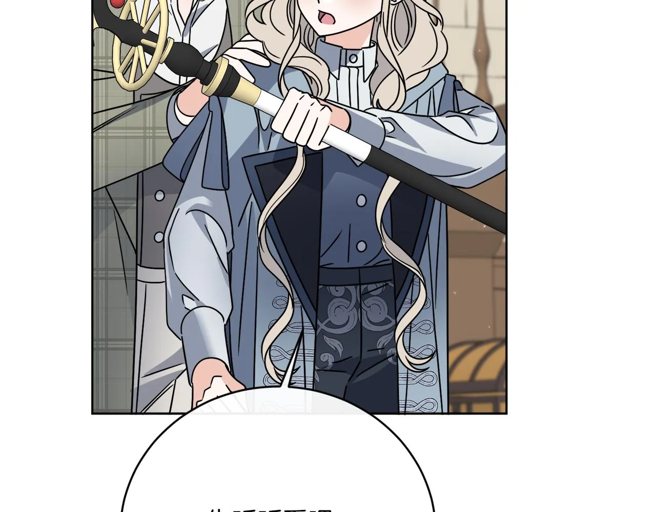 第54话 强敌当前 第74页