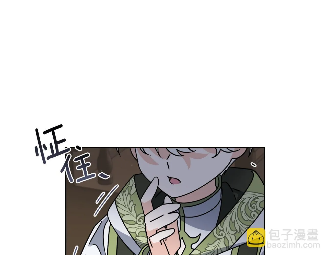 第54话 强敌当前 第97页