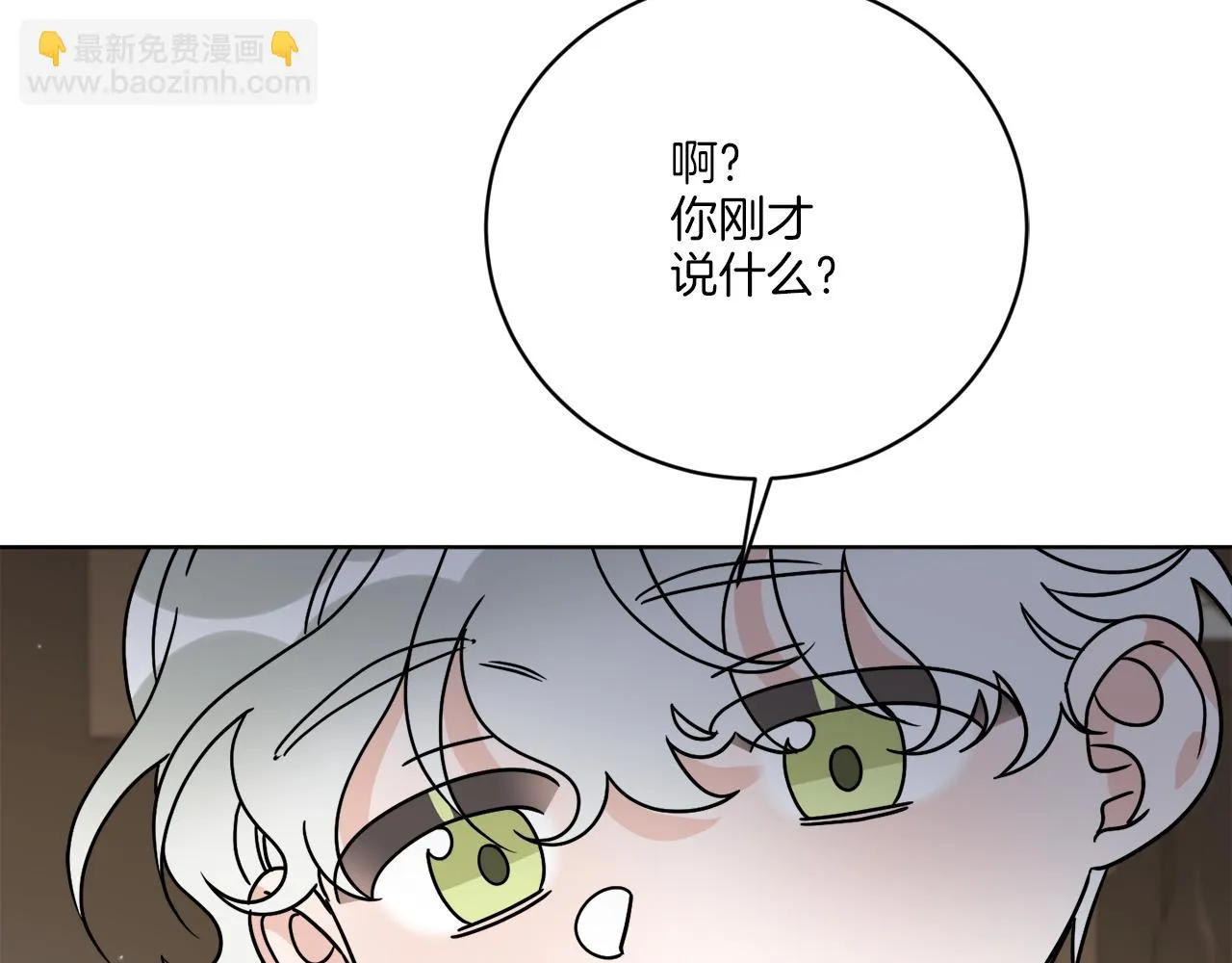 第54话 强敌当前 第99页