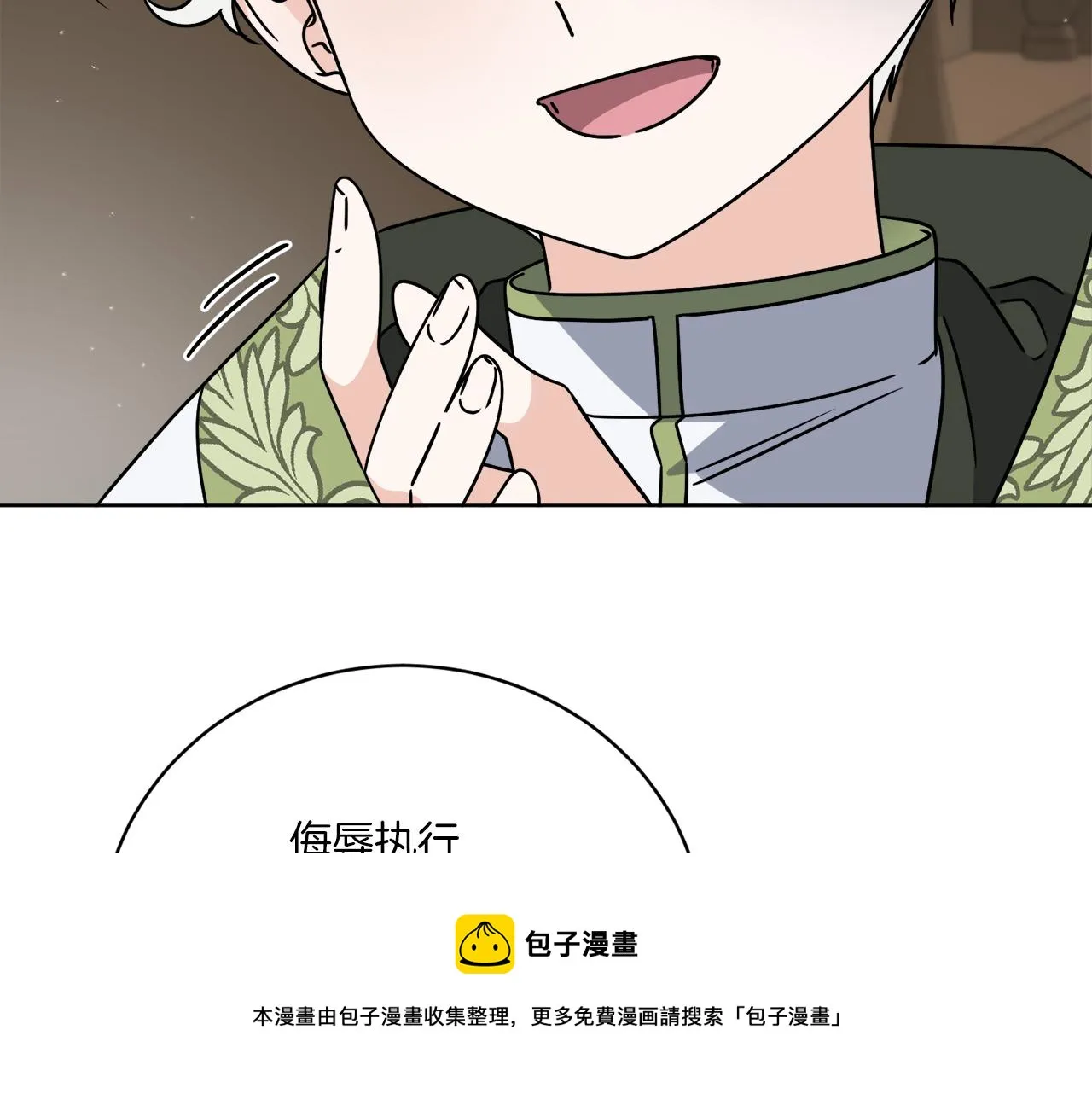 第54话 强敌当前 第100页