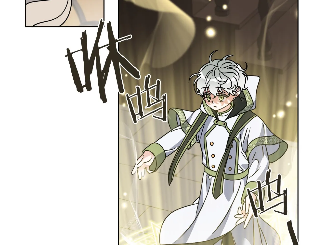 第54话 强敌当前 第106页