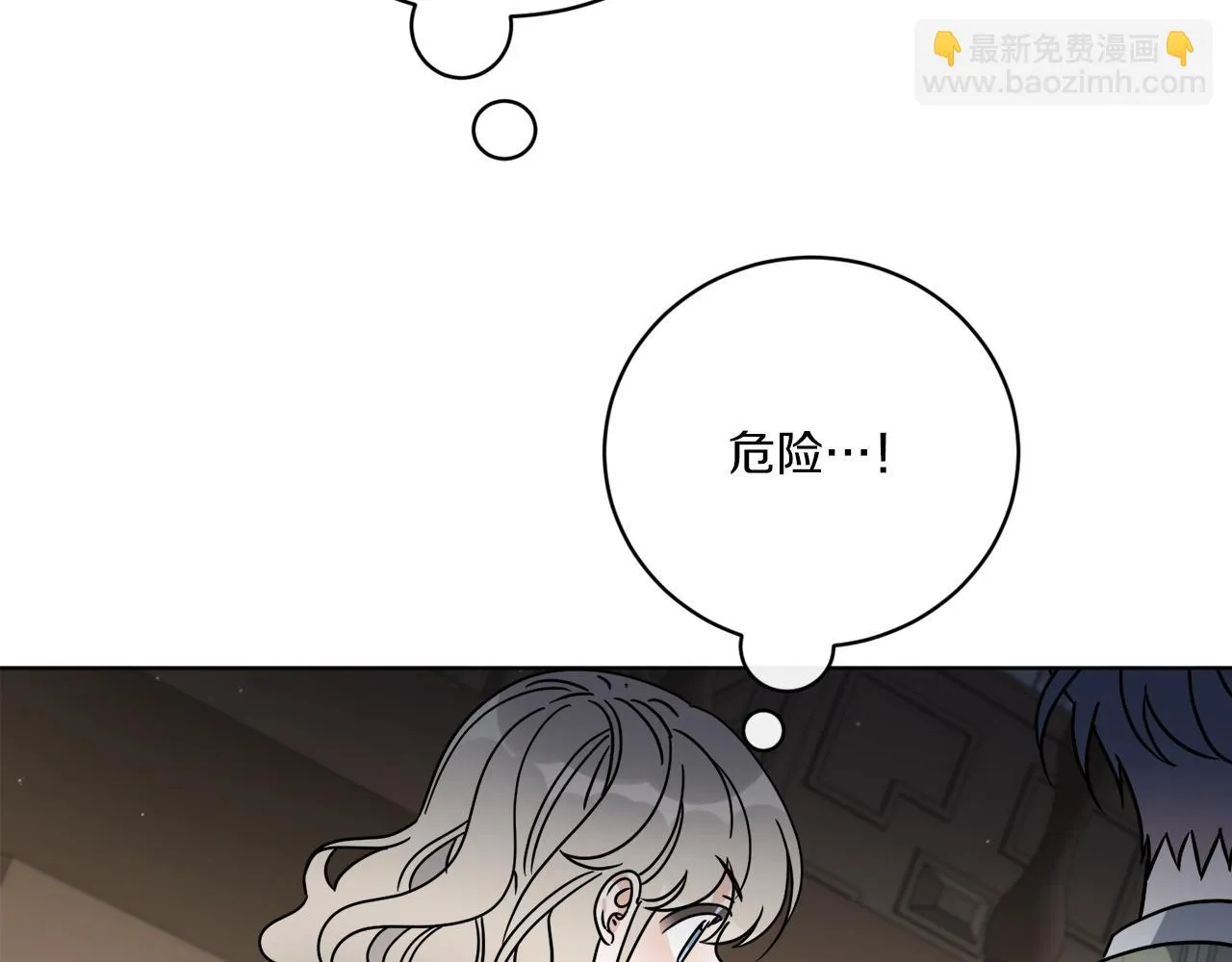 第54话 强敌当前 第108页