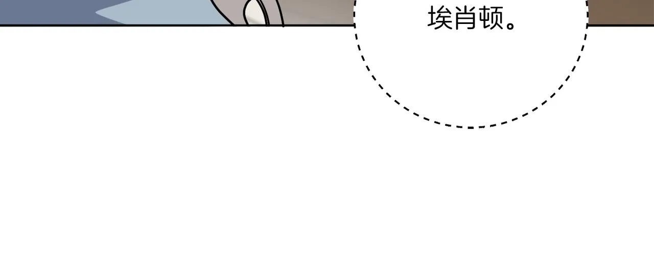 第54话 强敌当前 第111页