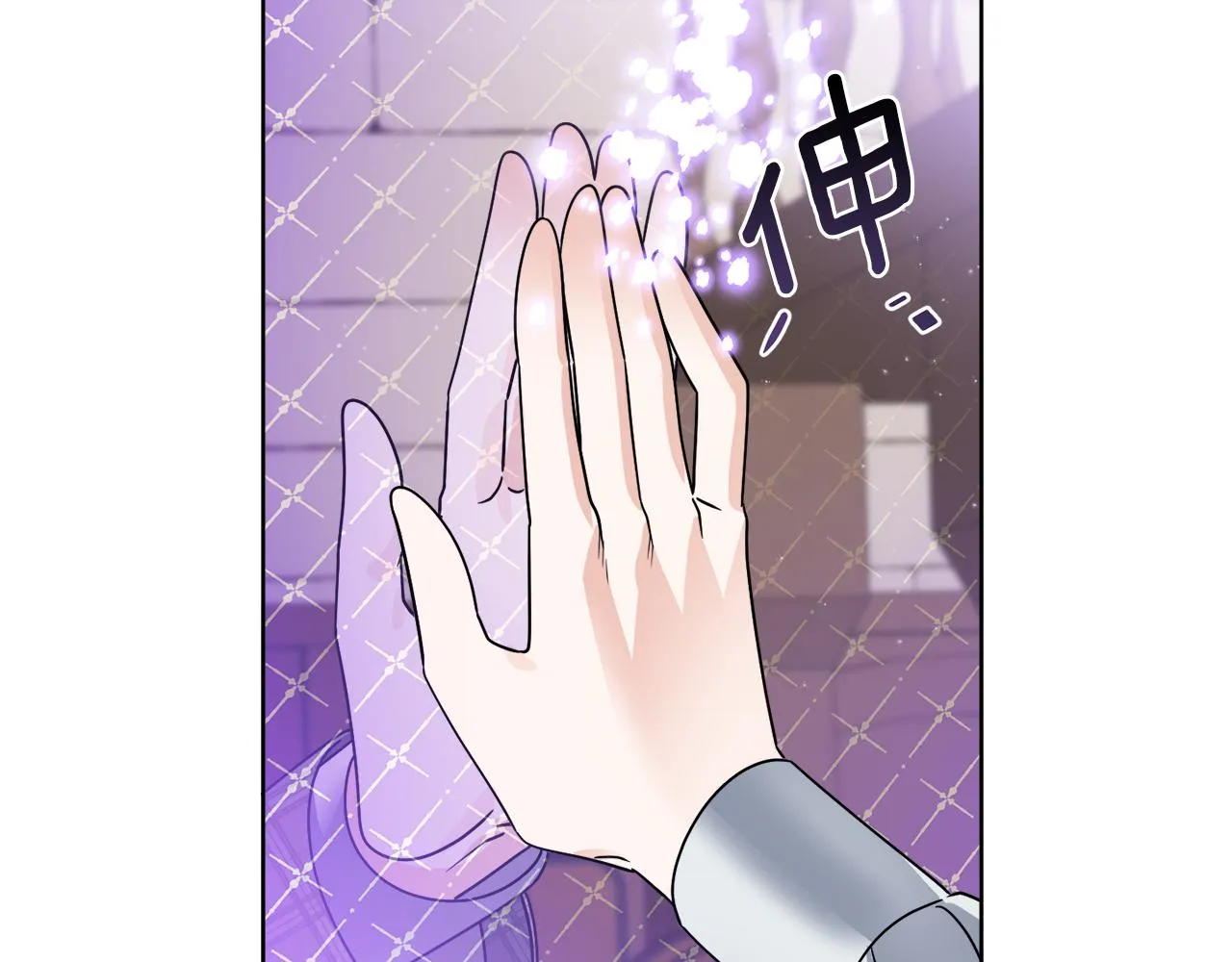 第55话 奇怪的道具 第2页