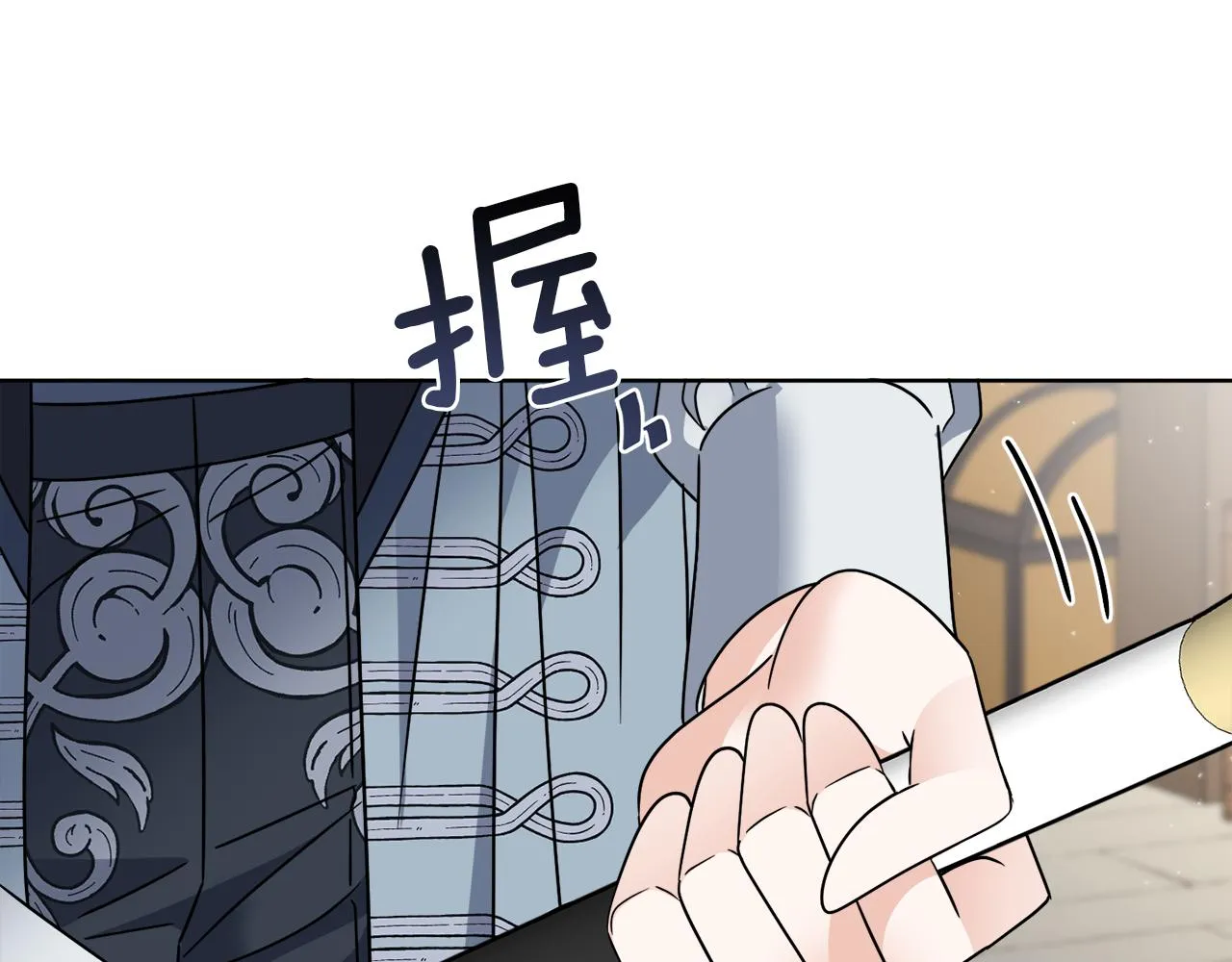 第55话 奇怪的道具 第43页