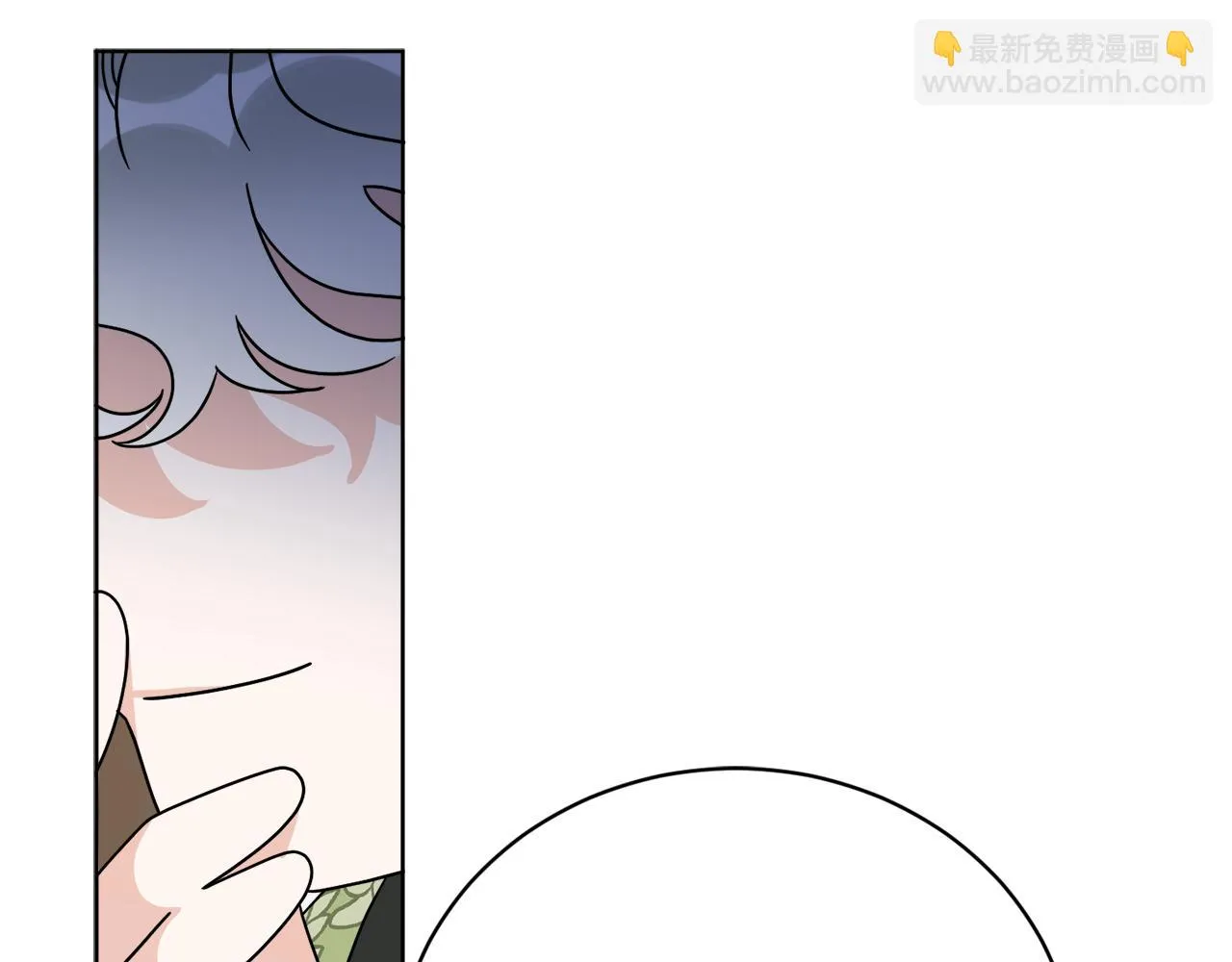 第55话 奇怪的道具 第45页