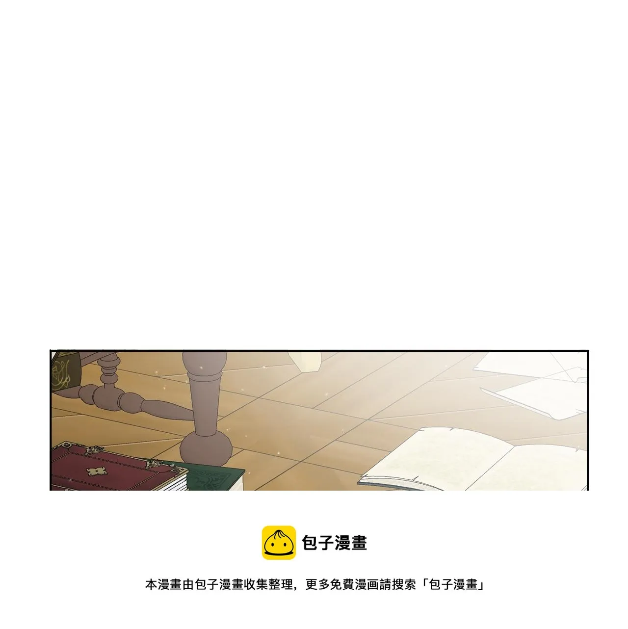 第55话 奇怪的道具 第50页