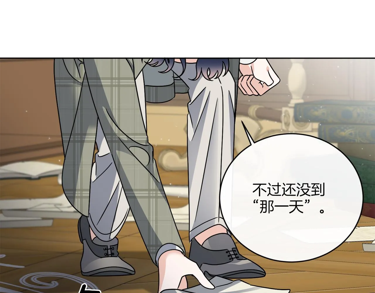 第55话 奇怪的道具 第62页