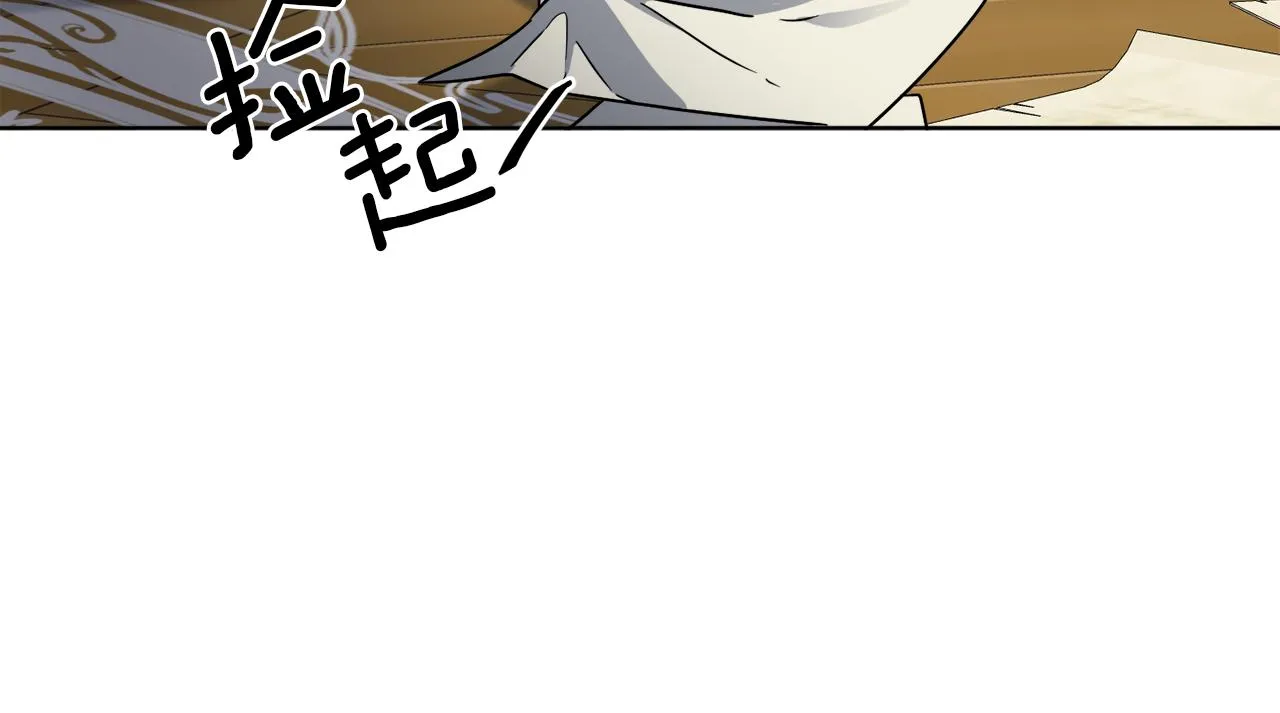 第55话 奇怪的道具 第63页