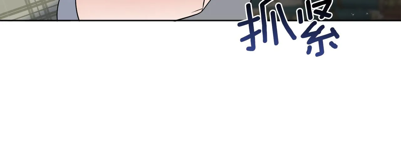 第55话 奇怪的道具 第71页