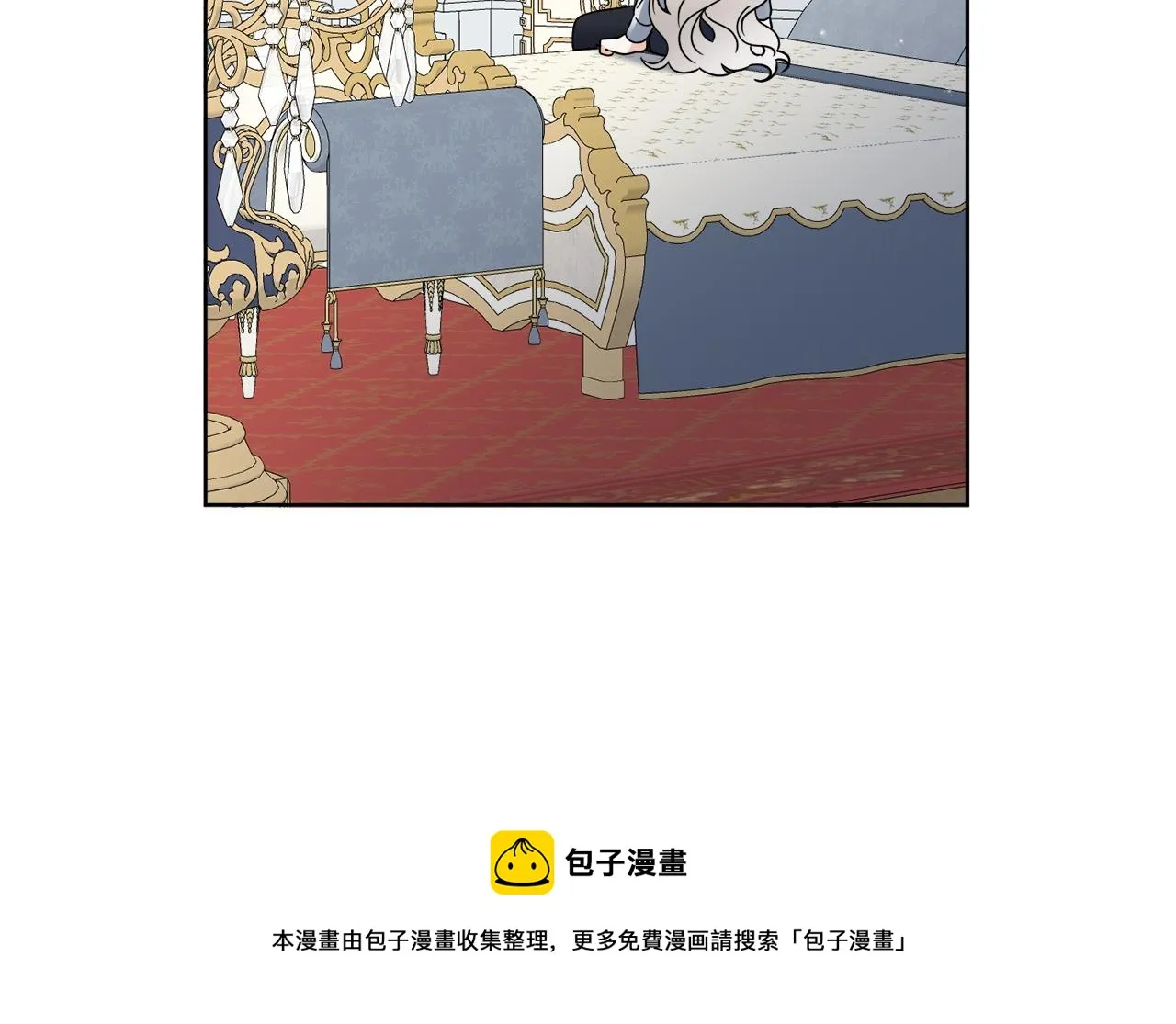 第55话 奇怪的道具 第100页