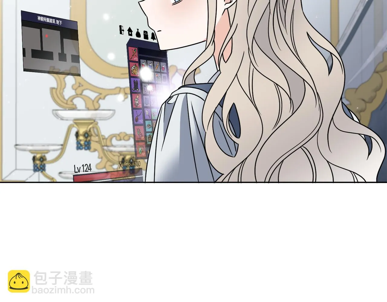 第55话 奇怪的道具 第102页