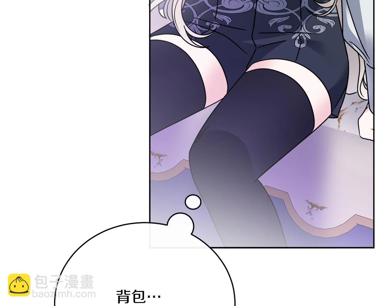 第55话 奇怪的道具 第106页