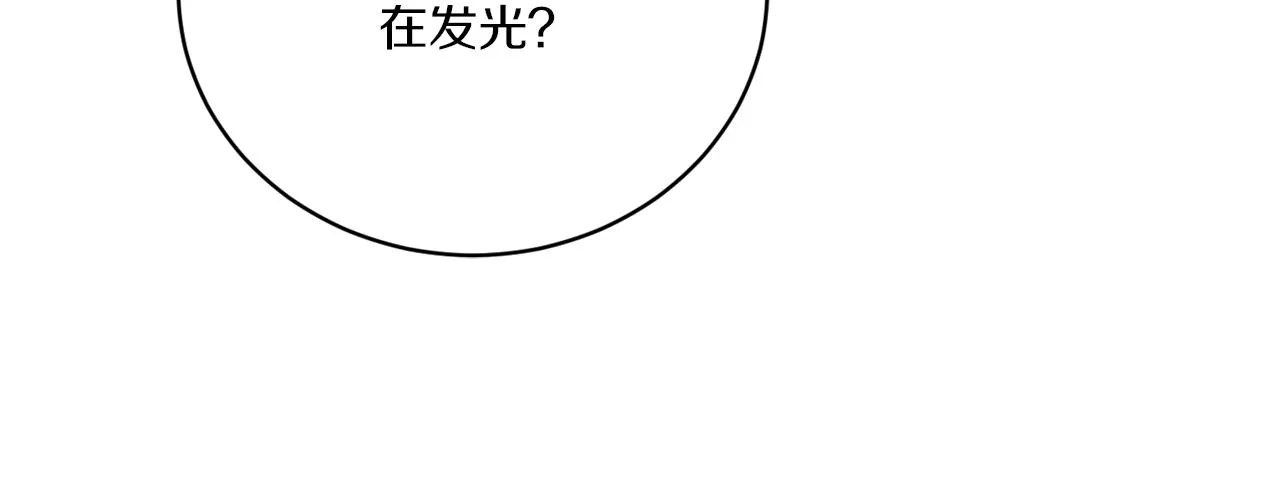 第55话 奇怪的道具 第107页
