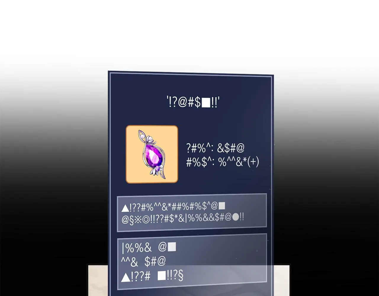 第55话 奇怪的道具 第112页
