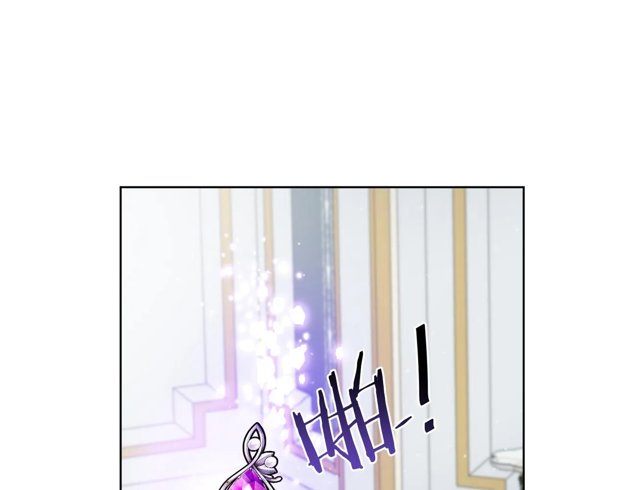 第55话 奇怪的道具 第119页