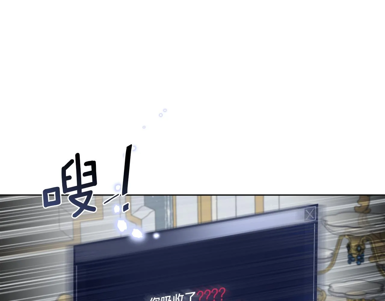第55话 奇怪的道具 第127页