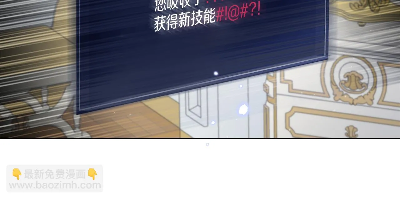 第55话 奇怪的道具 第128页
