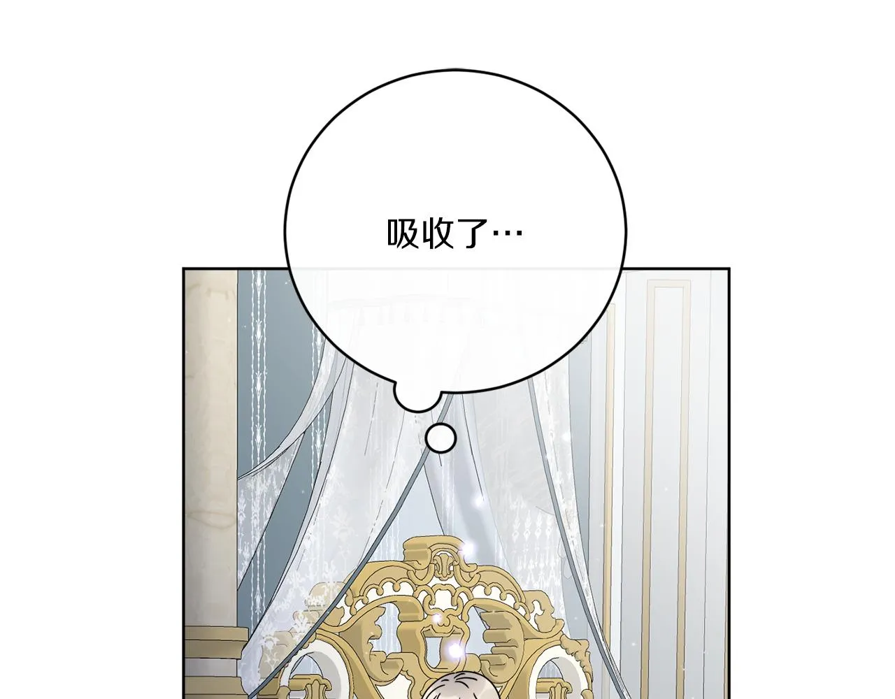 第55话 奇怪的道具 第134页