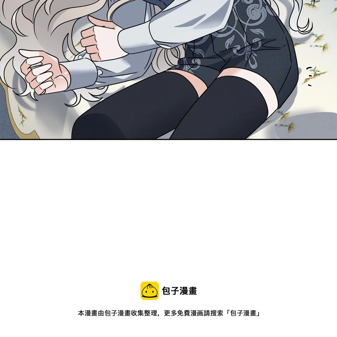 第55话 奇怪的道具 第150页