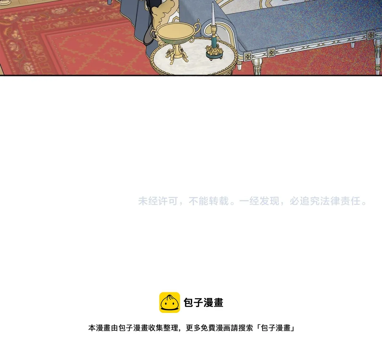 第55话 奇怪的道具 第152页