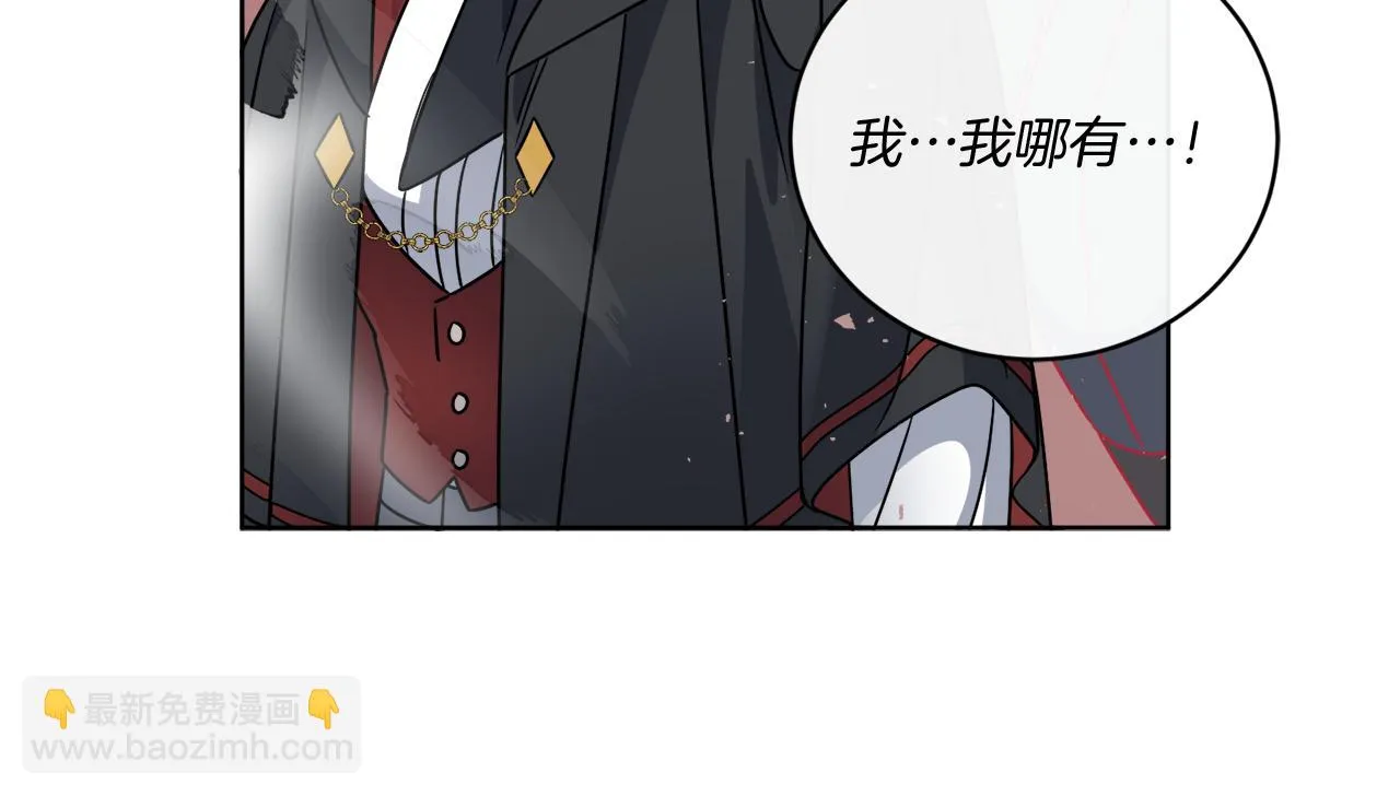第56话 灭世 第18页