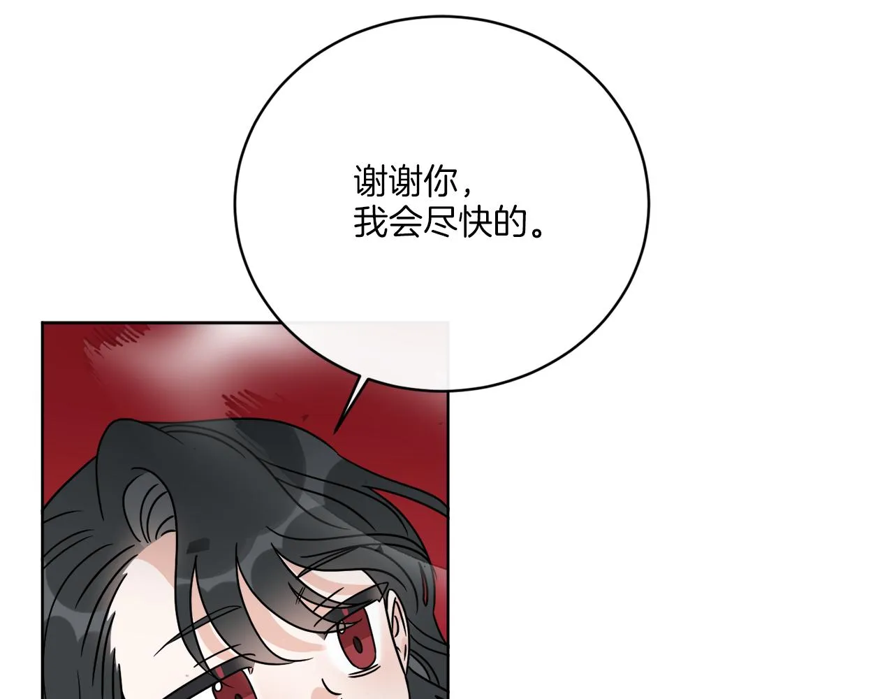 第56话 灭世 第19页