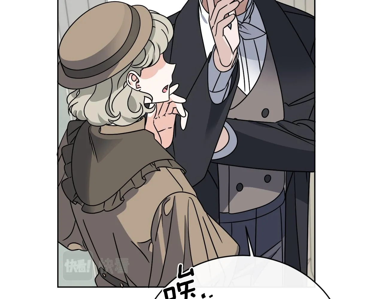 第56话 灭世 第40页