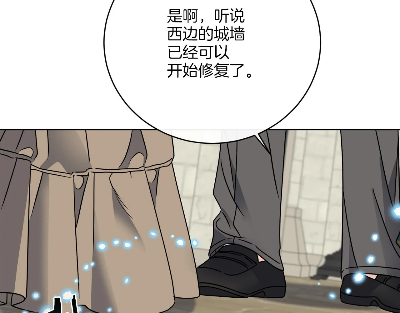 第56话 灭世 第46页